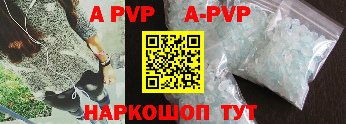 Alpha PVP мука  Вход с VPN  А ПВП  Alpha PVP мука  Гатчина 