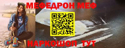меф Лесосибирск