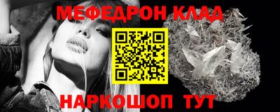 меф Лесосибирск