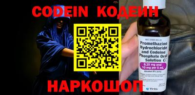кокаин перу Ливны