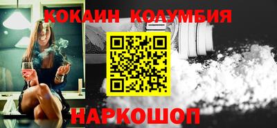 кокаин перу Ливны