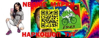 меф Лесосибирск