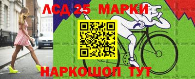 кокаин перу Ливны
