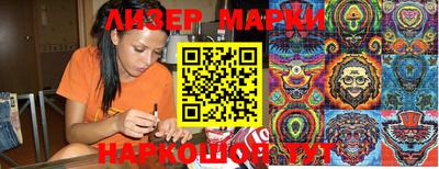 меф Лесосибирск