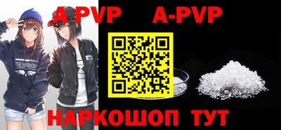 альфа пвп VHQ Ликино-Дулёво