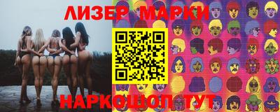 меф Лесосибирск