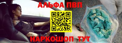 альфа пвп VHQ Ликино-Дулёво