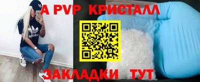кокаин перу Ливны
