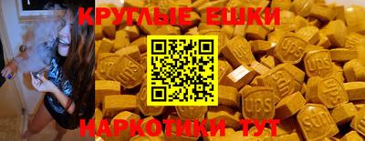 меф Лесосибирск