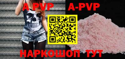 кокаин перу Ливны