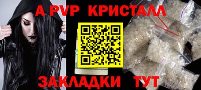 альфа пвп VHQ Ликино-Дулёво