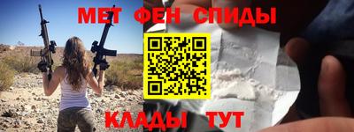 альфа пвп VHQ Ликино-Дулёво