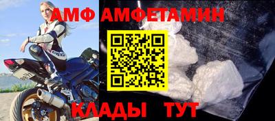 альфа пвп VHQ Ликино-Дулёво