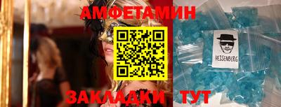 меф Лесосибирск