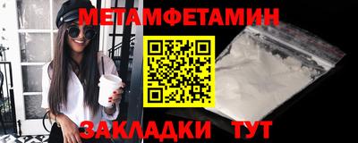 меф Лесосибирск