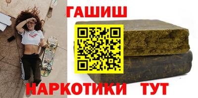 кокаин перу Ливны