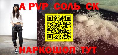меф Лесосибирск