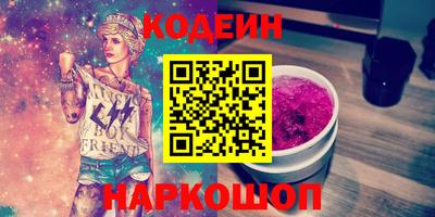 кокаин перу Ливны