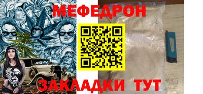 кокаин перу Ливны