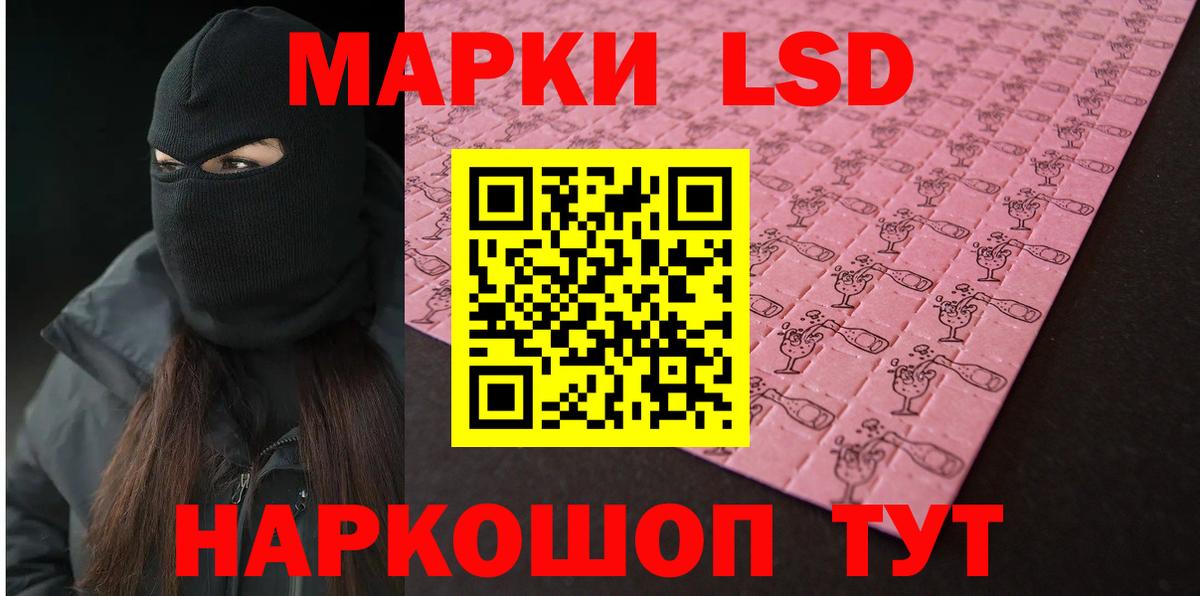 мега ССЫЛКА  LSD-25 экстази кислота  Вход с VPN  Лсд 25 экстази кислота  Гатчина 