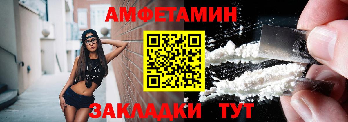 МЕТАМФЕТАМИН мет  МЕТАМФЕТАМИН мет  Гатчина  Вход с VPN 