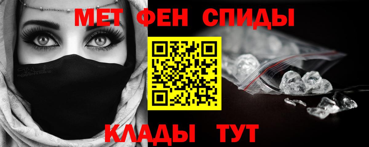 Первитин витя Гатчина