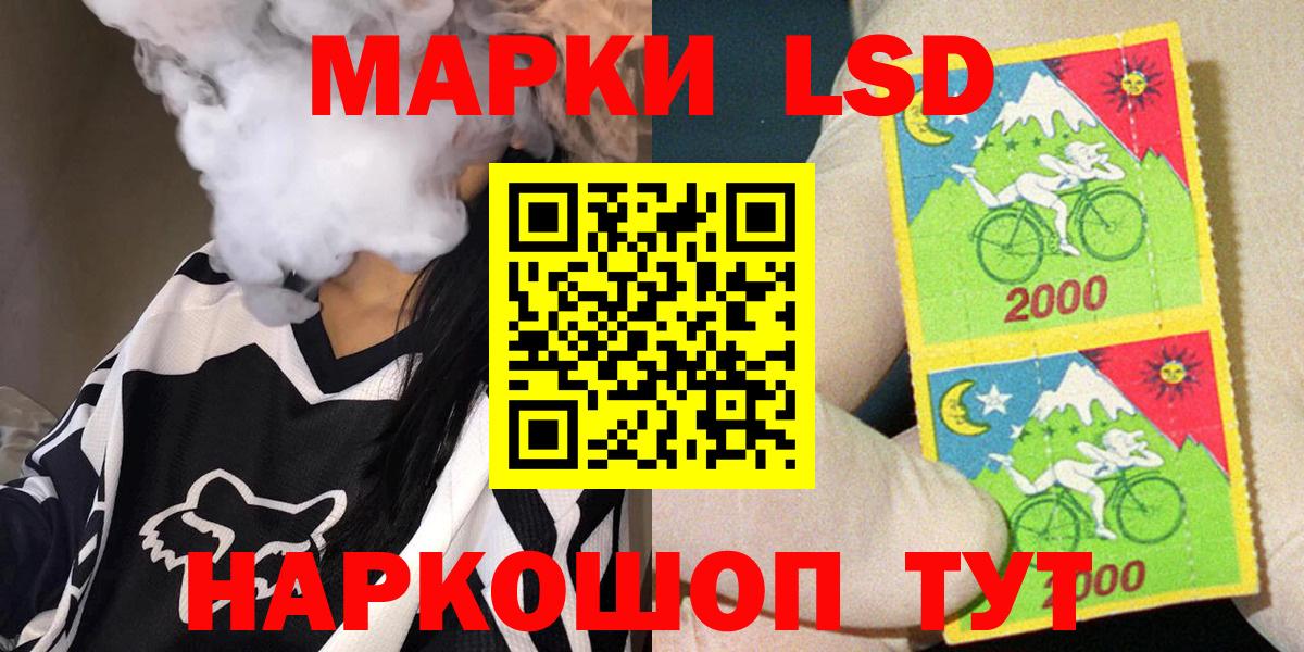 Марки NBOMe 1500мкг Гатчина