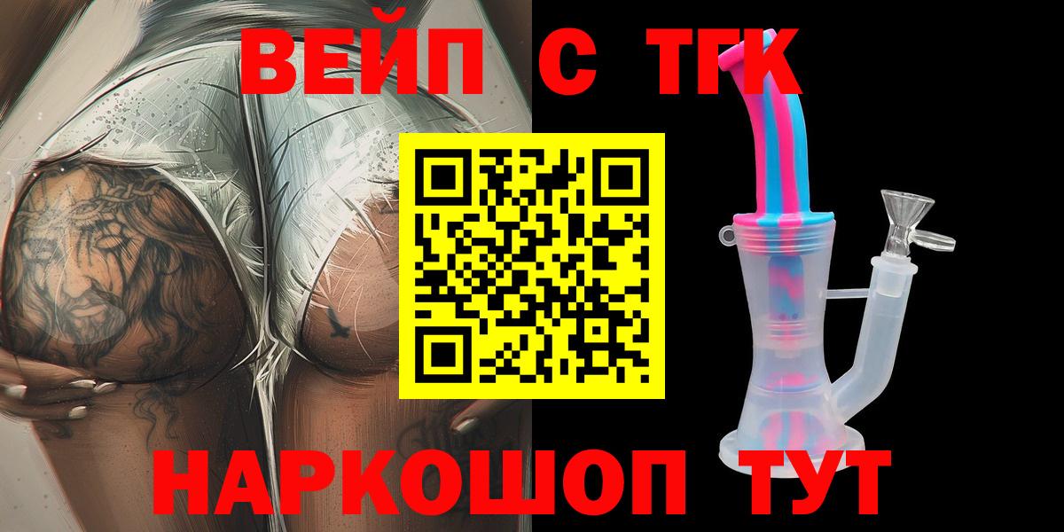 Гатчина  купить наркотик  Дистиллят ТГК концентрат  Вход с VPN  Дистиллят ТГК концентрат 